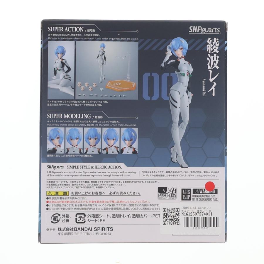 中古即納』{FIG} S.H.Figuarts(フィギュアーツ) 綾波レイ