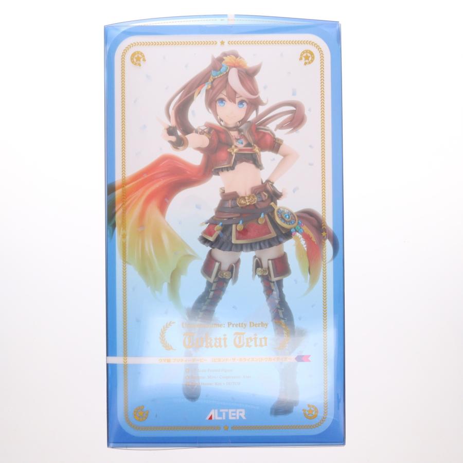 アルター（ALTER） 『中古即納』{FIG} [ビヨンド・ザ・ホライズン