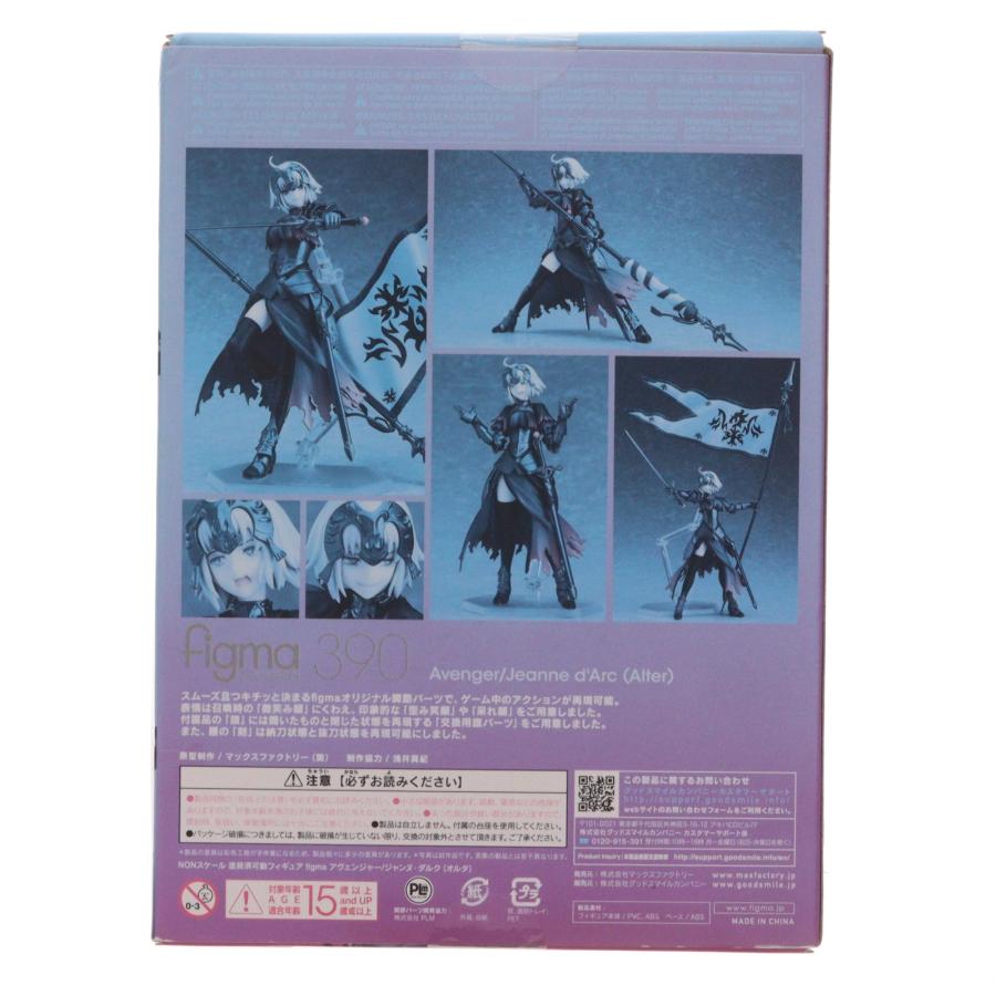 中古即納』{FIG} figma(フィグマ) 390 アヴェンジャー/ジャンヌ
