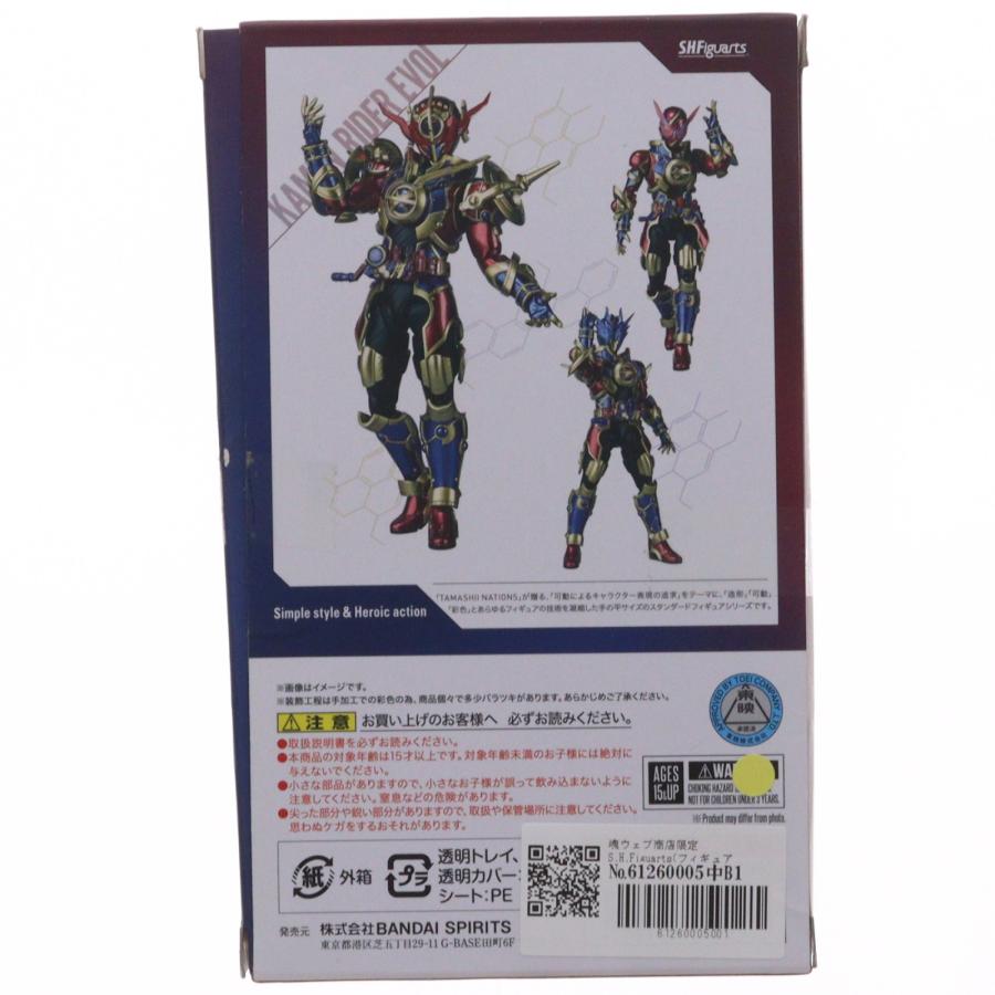『中古即納』{FIG} 魂ウェブ商店限定 S.H.Figuarts 仮面ライダーエボル(フェーズ1.2.3.セット) 仮面ライダービルド フィギュア バンダイスピリッツ(20191130)_1