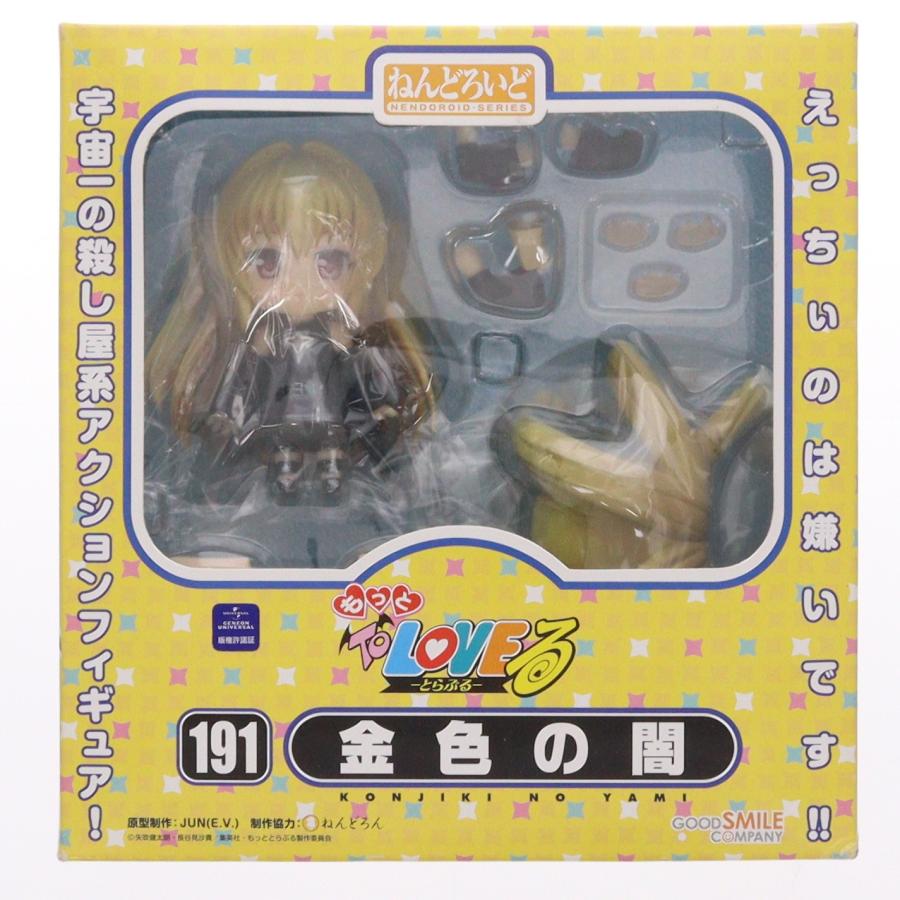 グッドスマイルカンパニー 『中古即納』{FIG} ねんどろいど 191 金色の