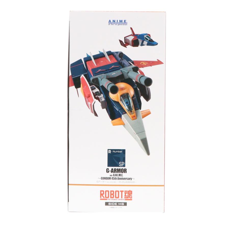 『中古即納』{FIG} ROBOT魂(SIDE MS) Gアーマー ver. ANIME ガンダム45周年記念 フィギュア TAMASHII NATION 2024＆魂ウェブ限定 バンダイスピリッツ(20240820)_5