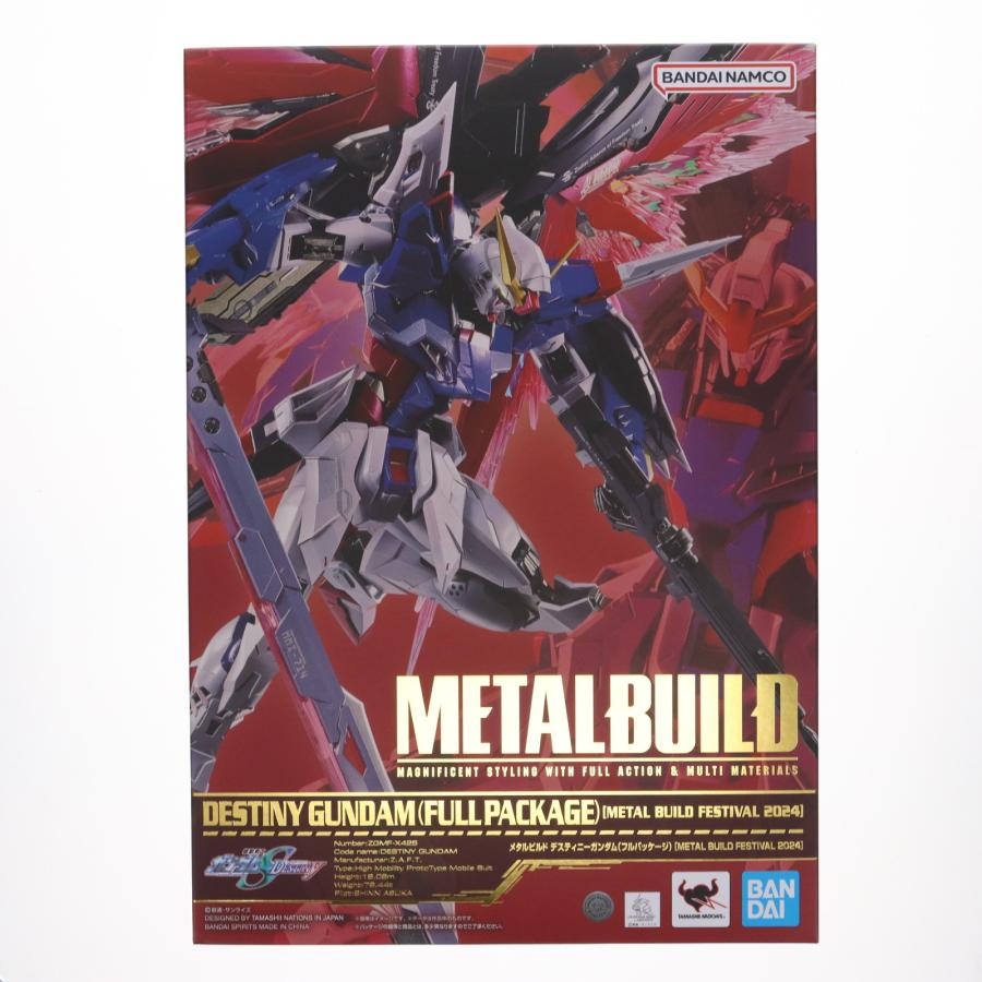 【中古】L BUILD FESTIVAL 2024 デスティニーガンダム 中古即納』{FIG} 魂ネイション限定 METAL BUILD デスティニーガンダム