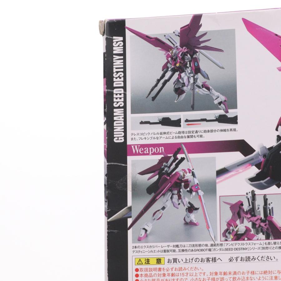 中古即納』{FIG} ROBOT魂(SIDE MS) デスティニーインパルス(初回
