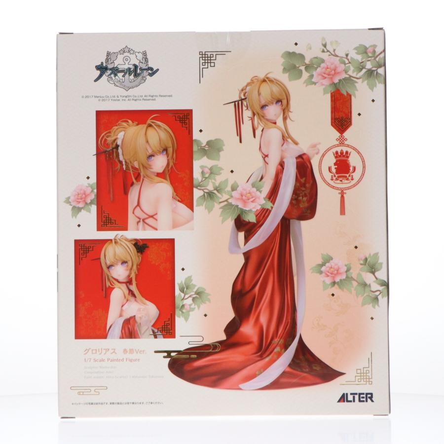アルター（ALTER） 『中古即納』{FIG} あみあみ限定特典付属