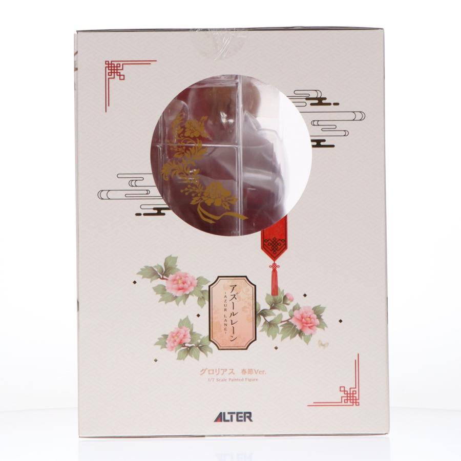 アルター（ALTER） 『中古即納』{FIG} あみあみ限定特典付属