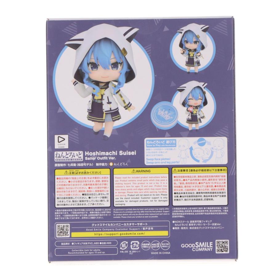 『中古即納』{FIG} ねんどろいど 星街すいせい セーラー衣装Ver. ホロライブプロダクション フィギュア 一部ショップ限定 グッドスマイルカンパニー(20260425)_2
