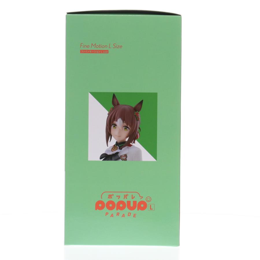 『中古即納』{FIG} POP UP PARADE ファインモーション L size ウマ娘 プリティーダービー フィギュア グッドスマイルカンパニー(20251024)_3