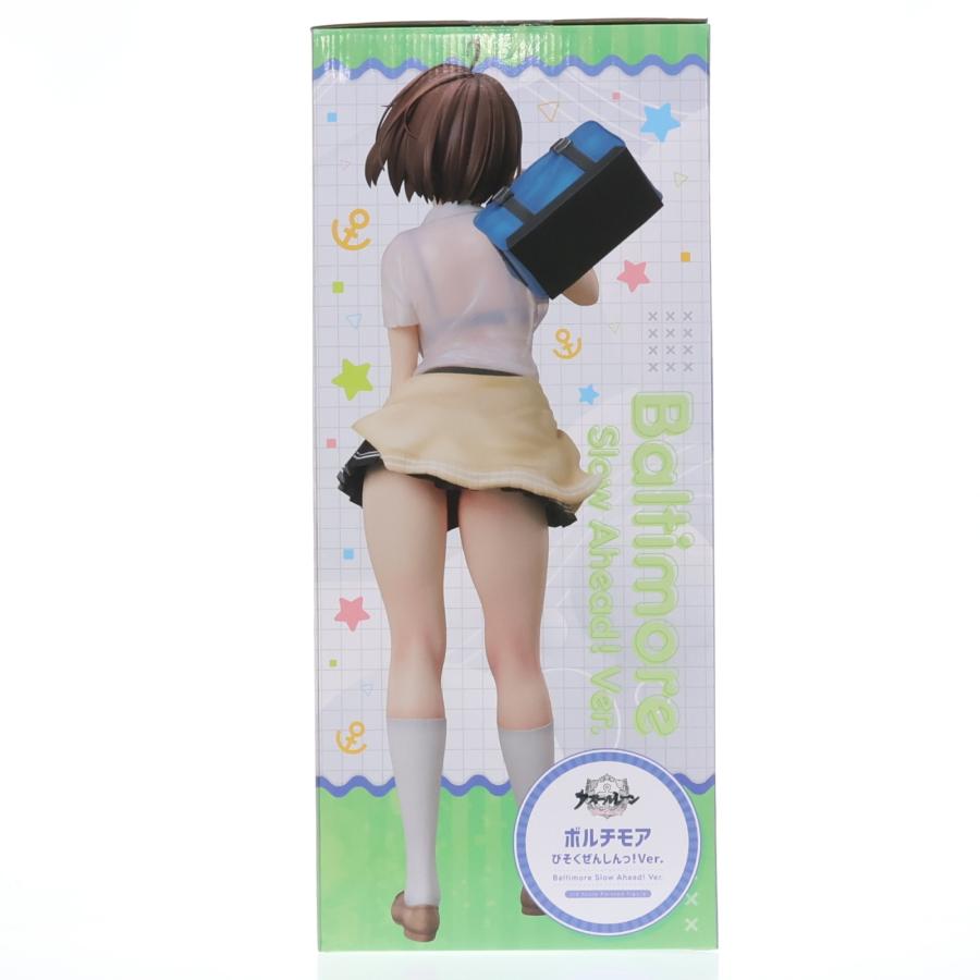 中古即納』{FIG} B-style ボルチモア びそくぜんしんっ! Ver. アズール
