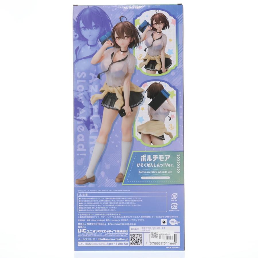 中古即納』{FIG} B-style ボルチモア びそくぜんしんっ! Ver. アズール