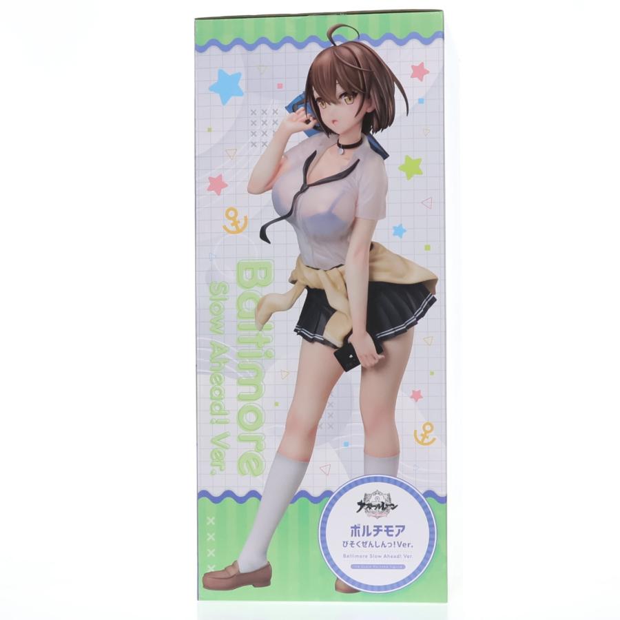 中古即納』{FIG} B-style ボルチモア びそくぜんしんっ! Ver. アズール