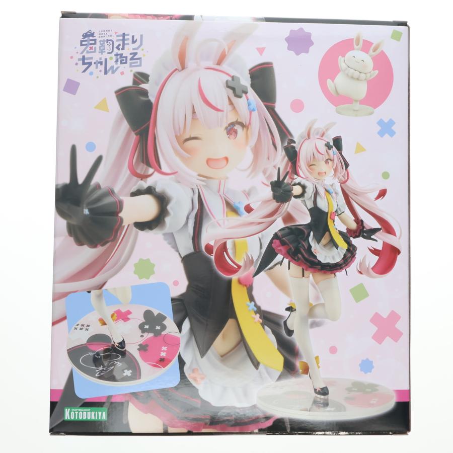コトブキヤ（KOTOBUKIYA） 『中古即納』{FIG} コトブキヤショップ限定
