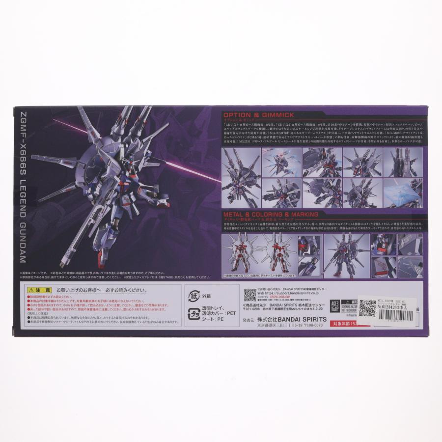 中古即納』{FIG} 魂ウェブ商店限定 METAL ROBOT魂(SIDE MS) レジェンド