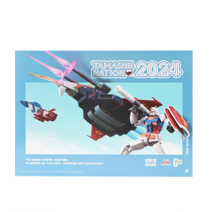 『中古即納』{FIG} ROBOT魂(SIDE MS) Gアーマー ver. ANIME ガンダム45周年記念 フィギュア TAMASHII NATION 2024＆魂ウェブ限定 バンダイスピリッツ(20240820)_2