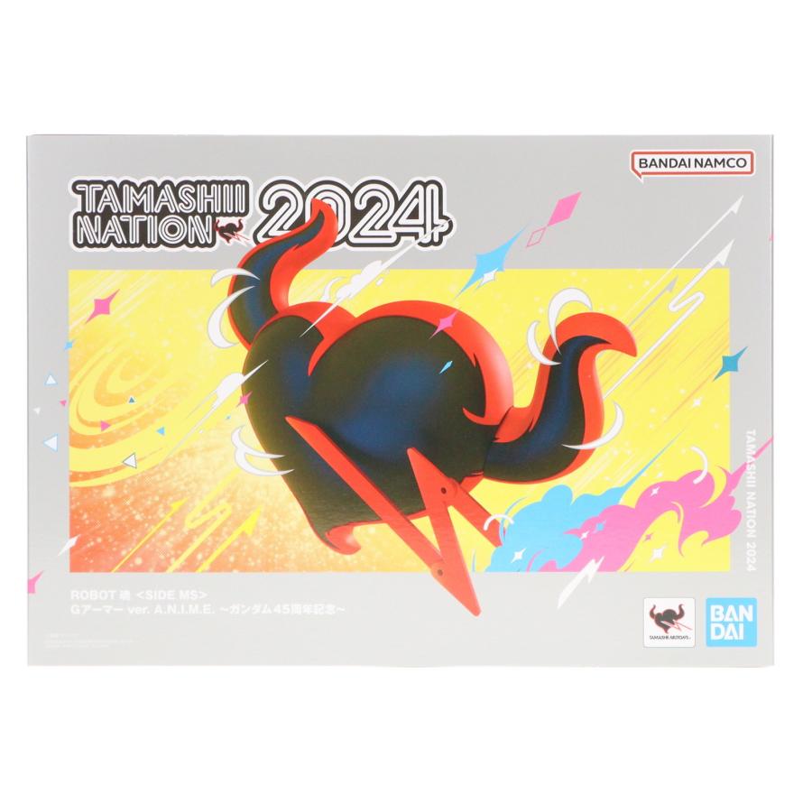 『中古即納』{FIG} ROBOT魂(SIDE MS) Gアーマー ver. ANIME ガンダム45周年記念 フィギュア TAMASHII NATION 2024＆魂ウェブ限定 バンダイスピリッツ(20240820)_3