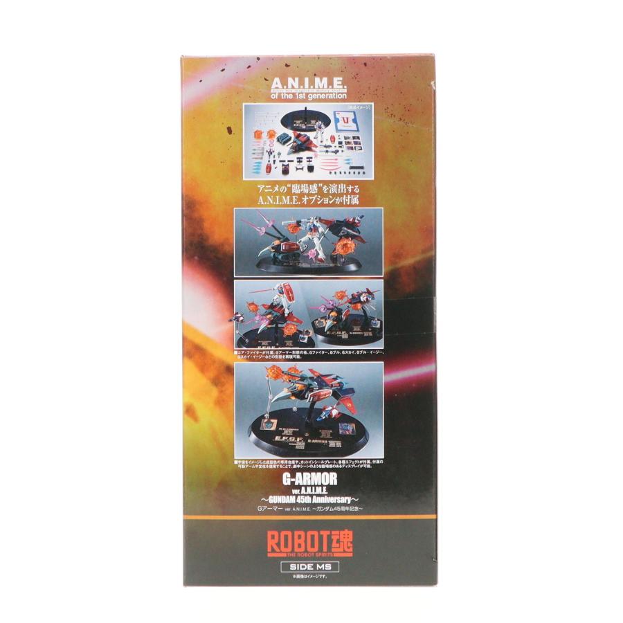 『中古即納』{FIG} ROBOT魂(SIDE MS) Gアーマー ver. ANIME ガンダム45周年記念 フィギュア TAMASHII NATION 2024＆魂ウェブ限定 バンダイスピリッツ(20240820)_4
