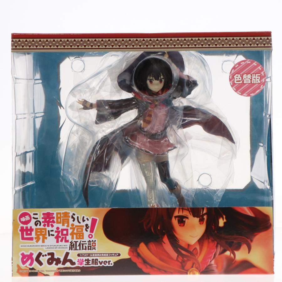 中古即納』{FIG} めぐみん 学生服ver. パール仕様 映画 このすば 紅