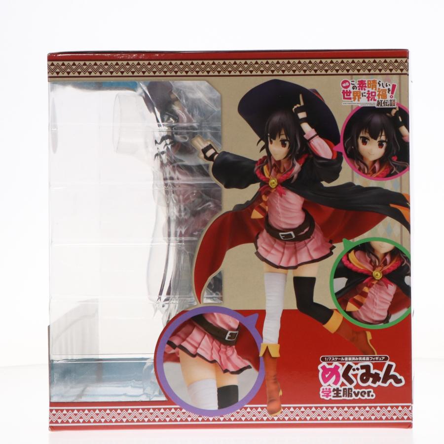 中古即納』{FIG} めぐみん 学生服ver. パール仕様 映画 このすば 紅