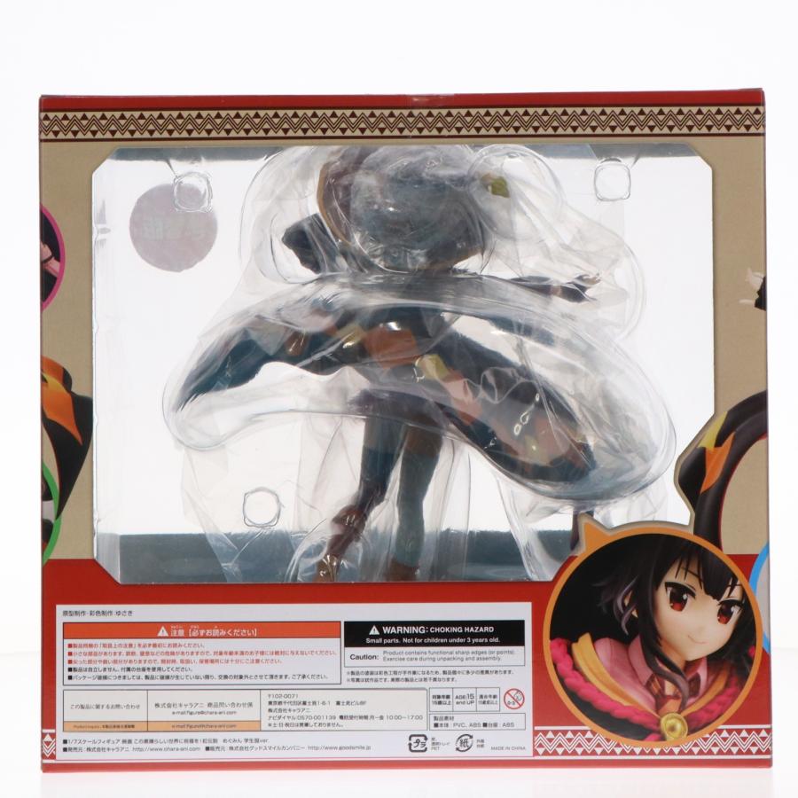 中古即納』{FIG} めぐみん 学生服ver. パール仕様 映画 このすば 紅