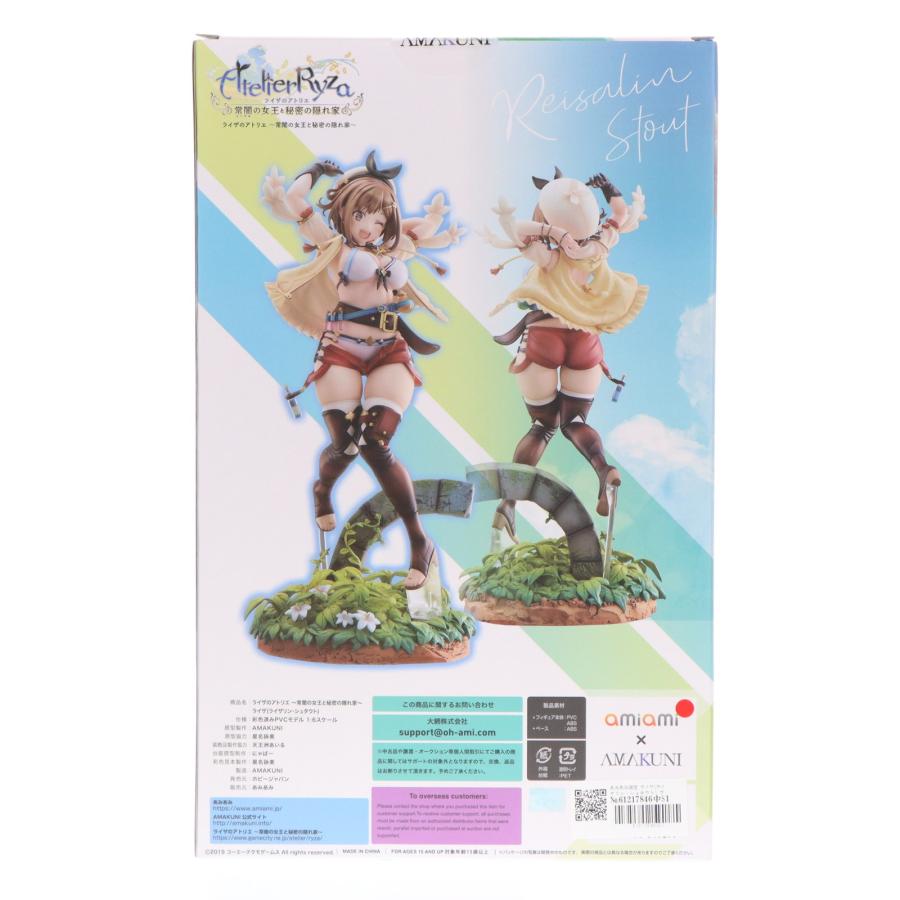 『中古即納』{FIG} あみあみ限定 ライザ ライザのアトリエ 〜常闇の女王と秘密の隠れ家〜 1/6 フィギュア AMAKUNI(アマクニ)(20231231)_2