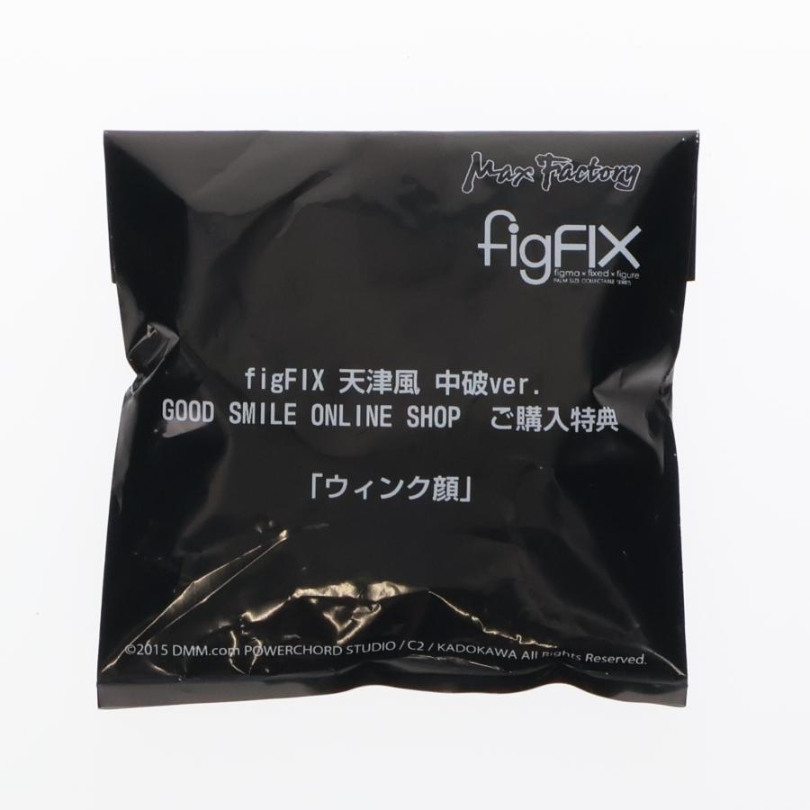 マックスファクトリー 『中古即納』{FIG} グッスマ限定特典付属 figFIX 