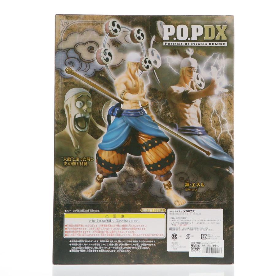 メガハウス 『中古即納』{FIG} Portrait.Of.Pirates P.O.P NEO-DX 神