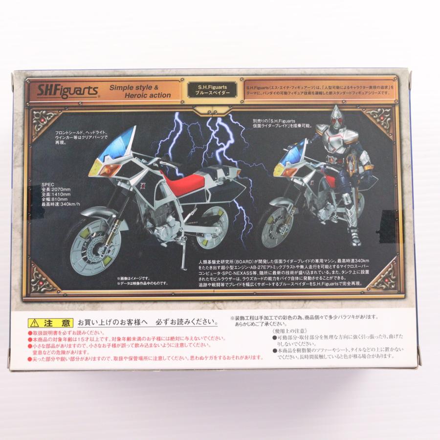 【希少・未開封】フィギュアーツ 仮面ライダーブレイド＆ブルースペイダー セット 中古即納』{FIG} S.H.Figuarts(フィギュアーツ) ブルースペイダー 仮面