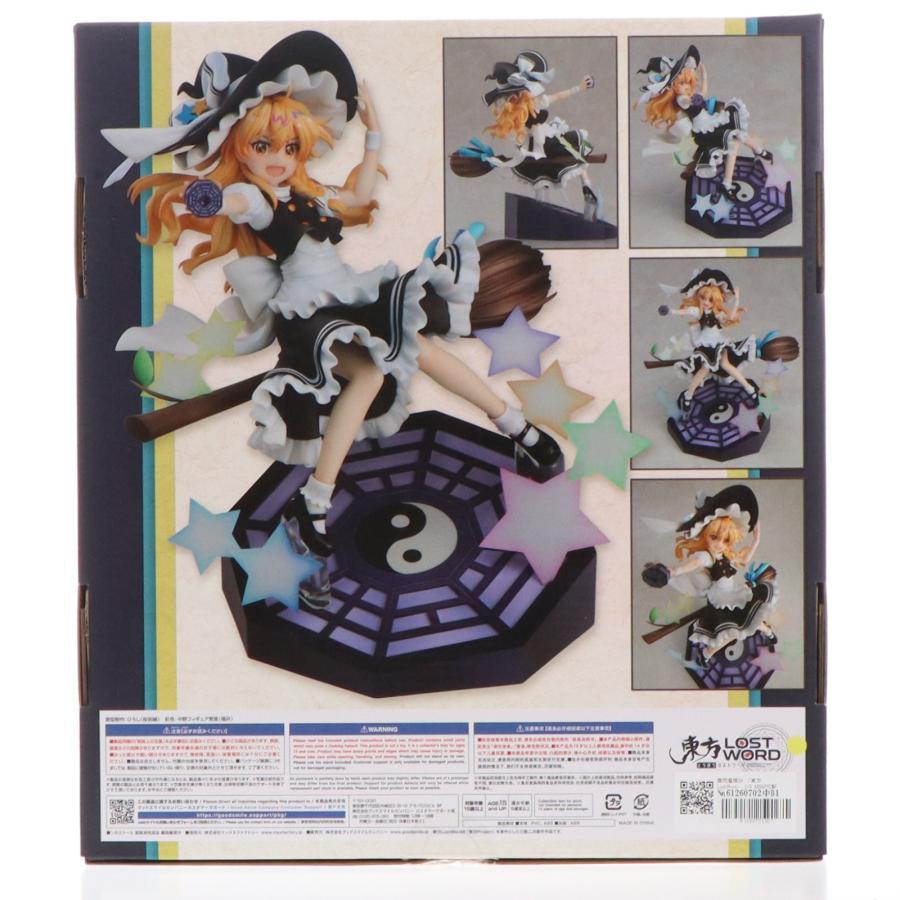 マックスファクトリー 『中古即納』{FIG} GOODSMILE ONLINE SHOP限定