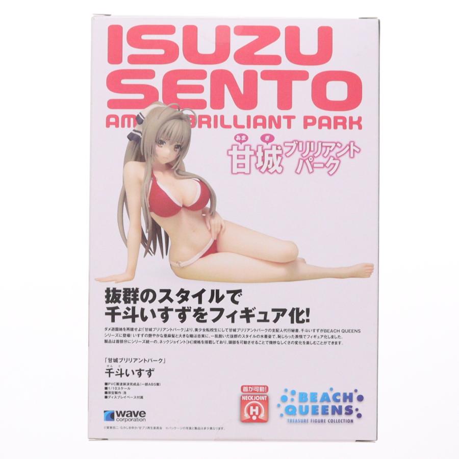 『中古即納』{FIG} BEACH QUEENS 千斗いすず【アニまるっ!限定Ver.】 甘城ブリリアントパーク 1/10 フィギュア ウェーブ(WAVE)(20151120)_2