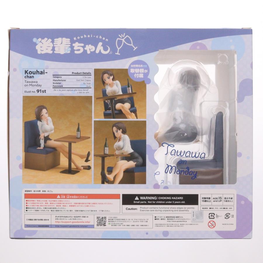 『中古即納』{FIG} 後輩ちゃん 月曜日のたわわ 1/7 完成品 フィギュア グッドスマイルカンパニー(20190413)_1