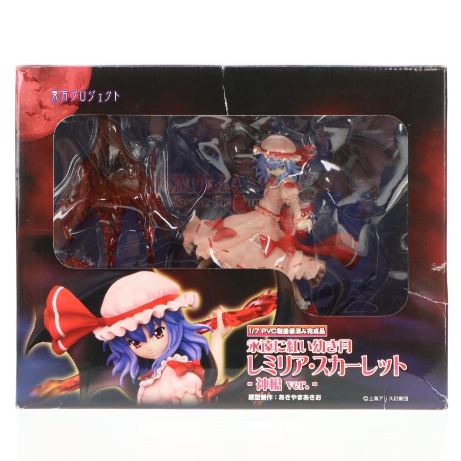 グリフォンエンタープライズ 『中古即納』{FIG} 特別編 永遠に紅い幼き
