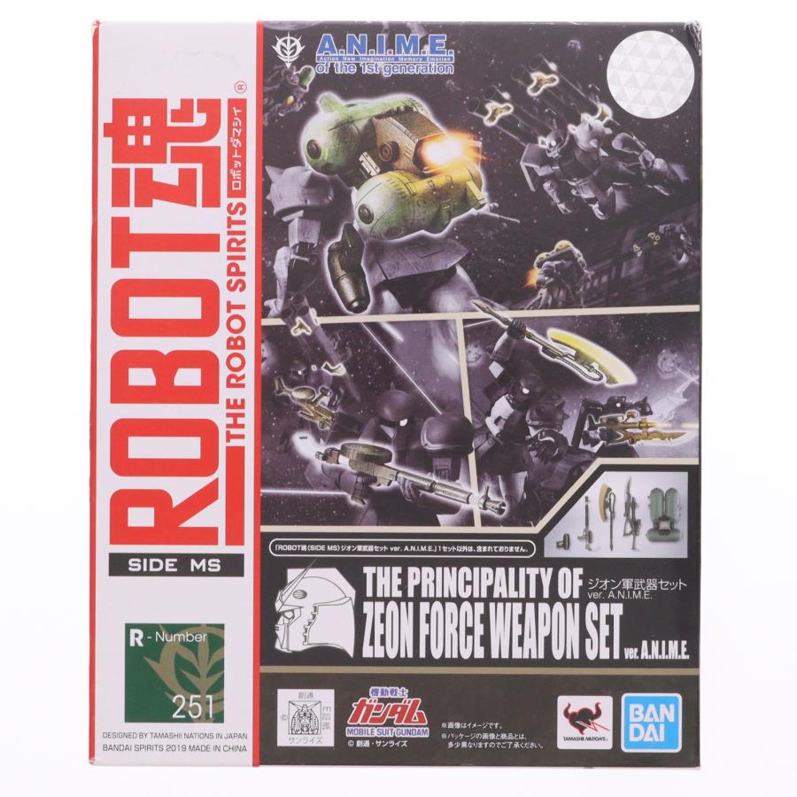 中古即納』{FIG} ROBOT魂(SIDE MS) ジオン軍武器セット ver