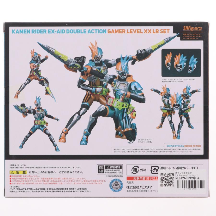 『中古即納』{FIG} 魂ウェブ商店限定 S.H.Figuarts 仮面ライダーエグゼイド ダブルアクションゲーマー レベルXX LRセット フィギュア バンダイ(20171130)_2