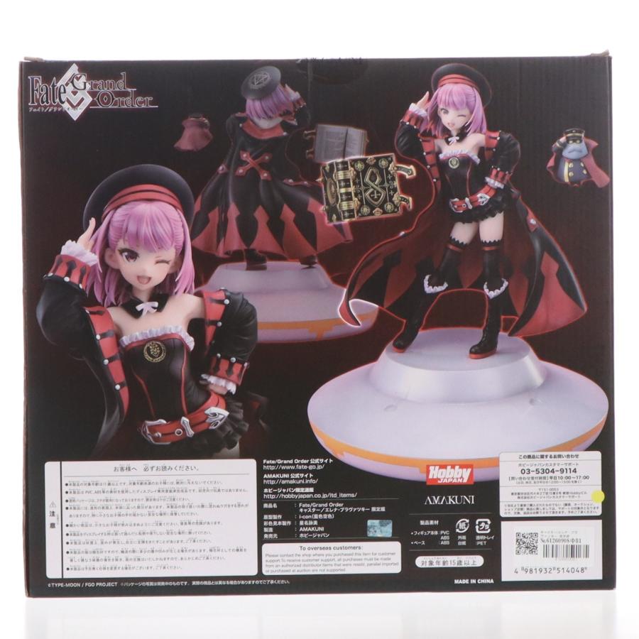 ホビージャパン（HobbyJAPAN） 『中古即納』{FIG} キャスター/エレナ 