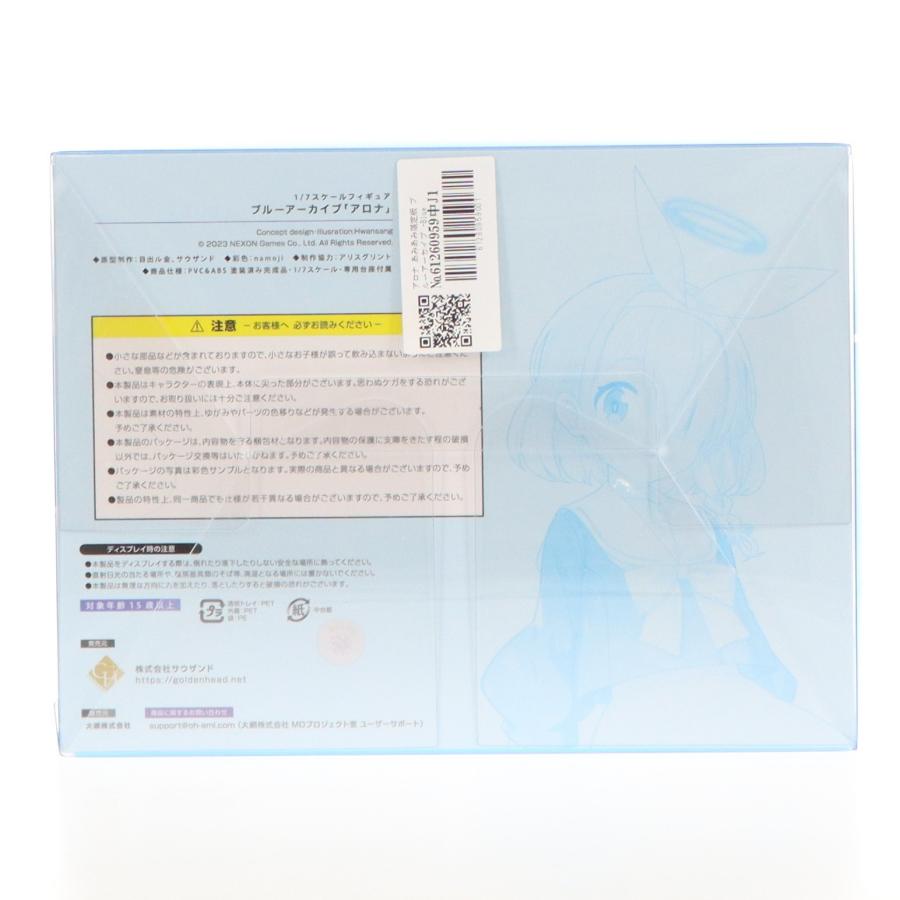 中古即納』{FIG} アロナ あみあみ限定版 ブルーアーカイブ -Blue