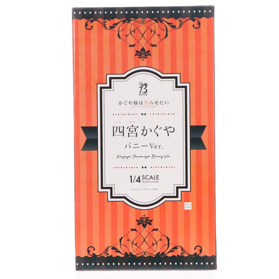 中古即納』{FIG} B-Style 四宮かぐや バニーVer. かぐや様は告らせたい