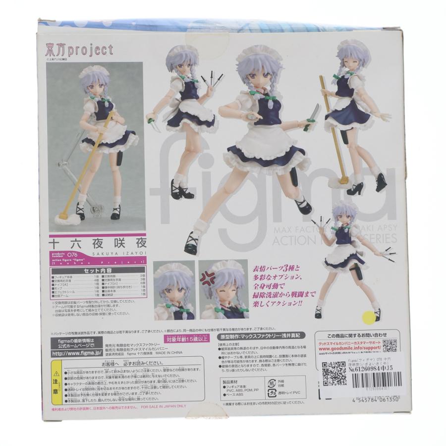 マックスファクトリー 『中古即納』{FIG} figma(フィグマ) 076 十六夜