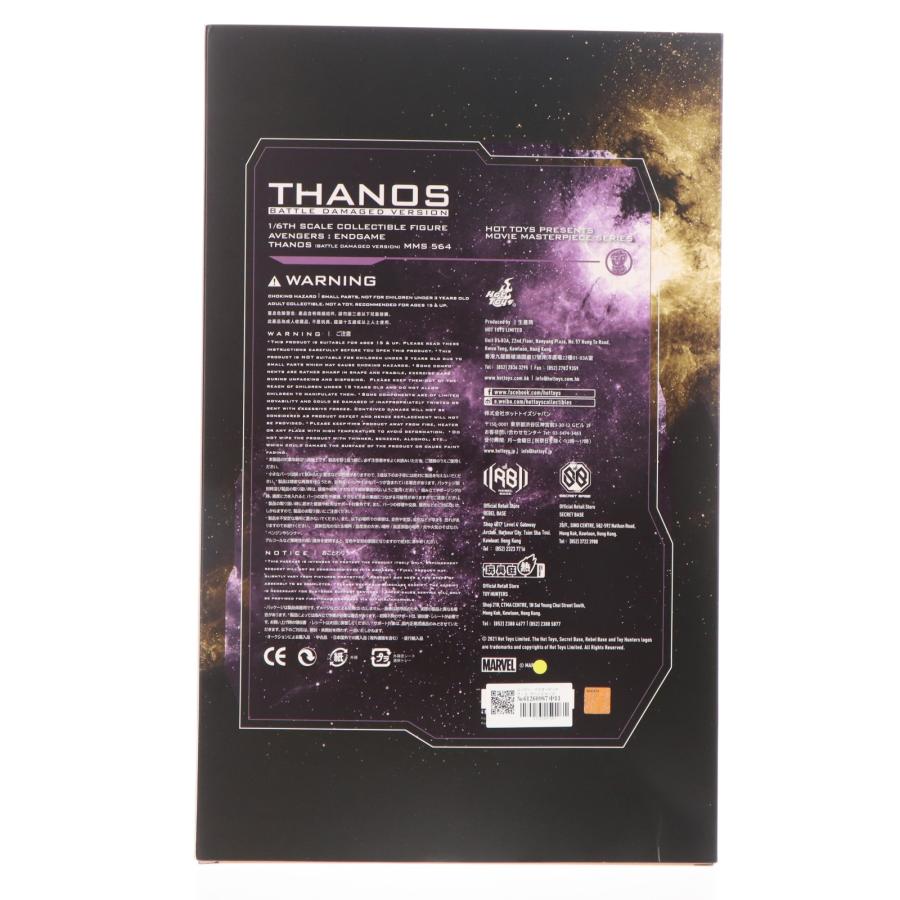 ホットトイズ（Hot Toys） 『中古即納』{FIG} ムービー
