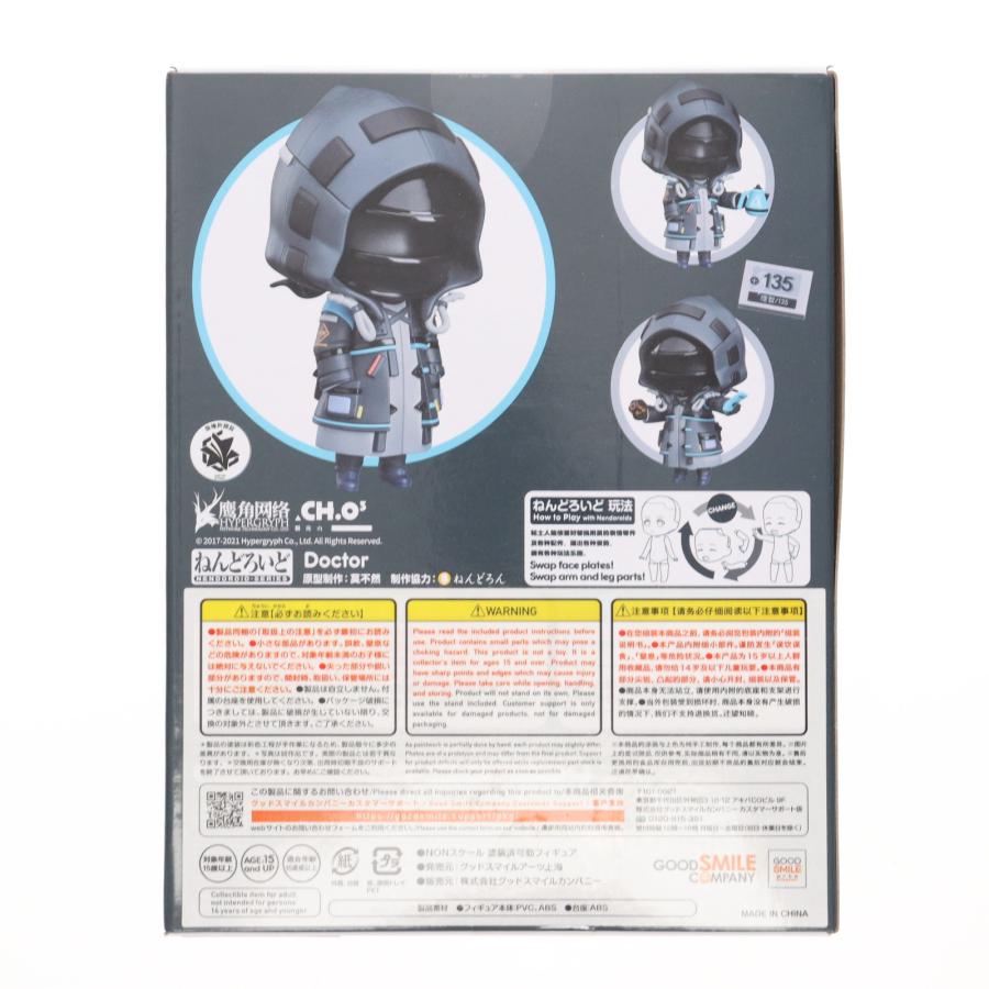 『中古即納』{FIG} ねんどろいど 1715 ドクター アークナイツ 完成品 可動フィギュア グッドスマイルアーツ上海(20220629)_2
