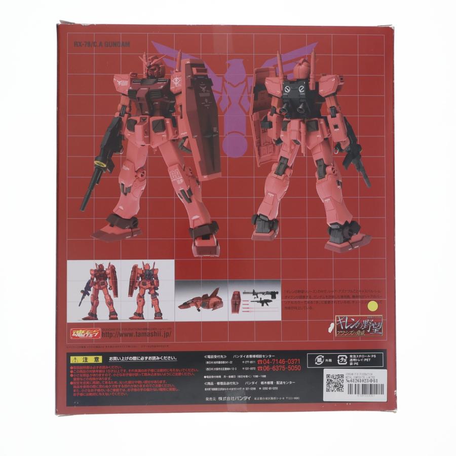 未開封】GFF メタルコンポジット キャスバルガンダム GUNDAM FIX