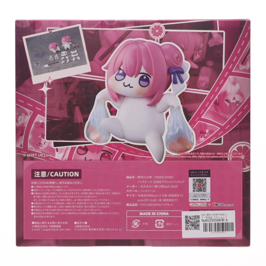 中古即納』{FIG} DORO 勝利の女神:NIKKE(ニケ) 完成品 アクション