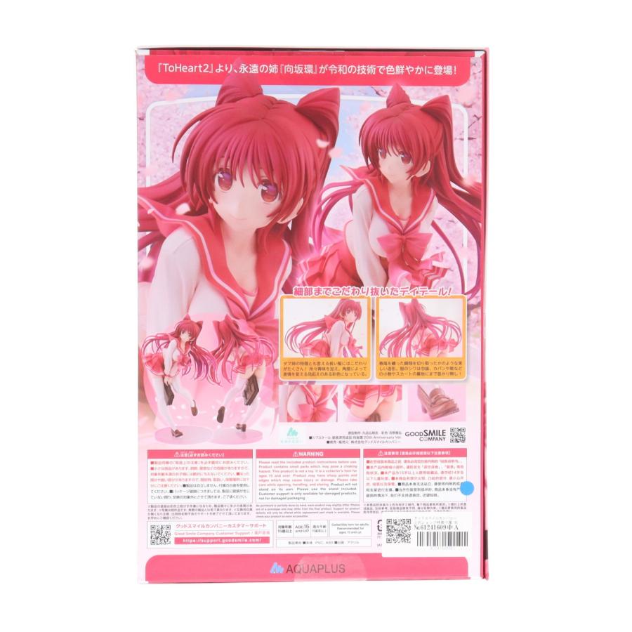 フィギュア グッドスマイルカンパニー公式ショップ特典付属 向坂環