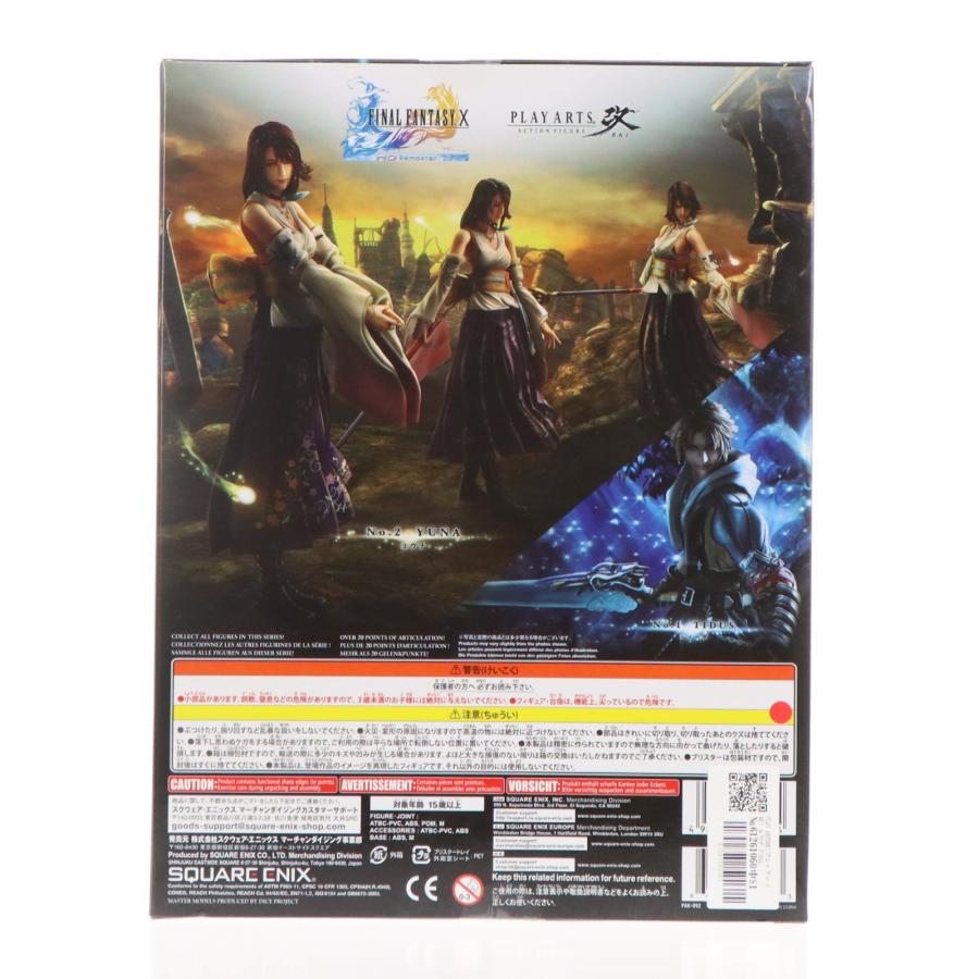 『中古即納』{FIG} PLAY ARTS改 ユウナ FINAL FANTASY X HD Remaster(ファイナルファンタジー10 HDリマスター) フィギュア スクウェア・エニックス(20140131)_2