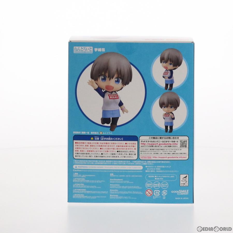 グッドスマイルカンパニー 『中古即納』{FIG} ねんどろいど 1454 宇崎