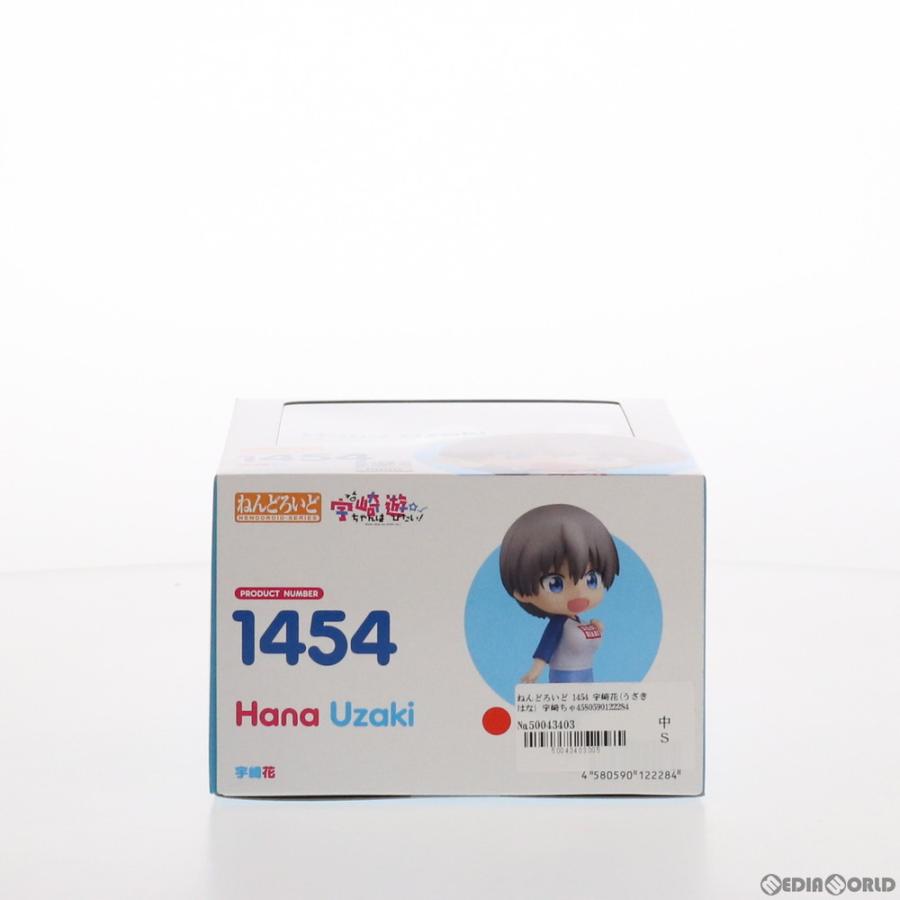 グッドスマイルカンパニー 『中古即納』{FIG} ねんどろいど 1454 宇崎