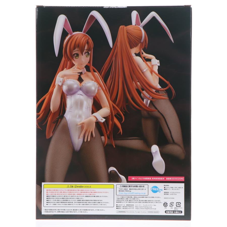 中古即納』{FIG} B-style シャーリー・フェネット バニー コードギアス