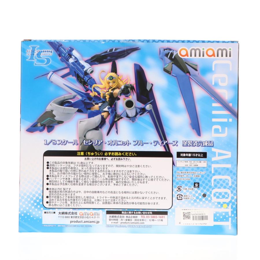 中古即納』{FIG} セシリア・オルコット ブルー・ティアーズ IS