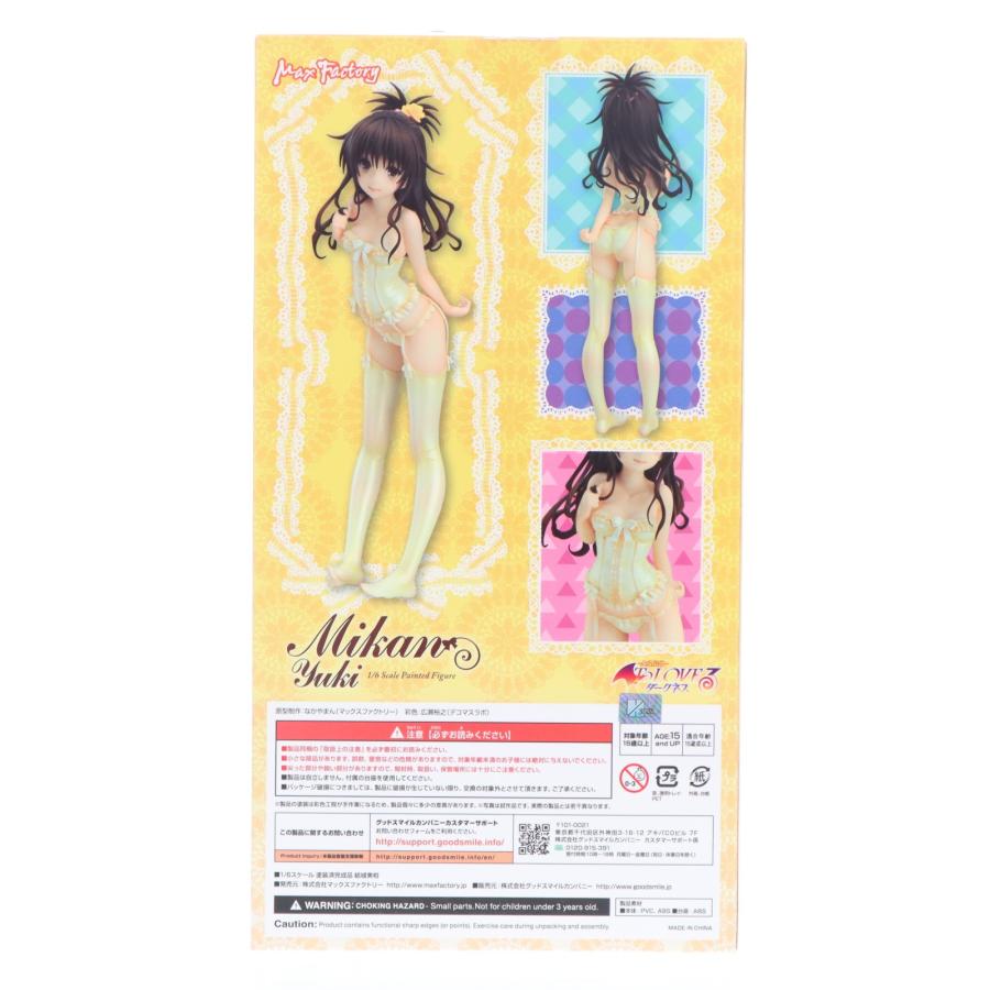 マックスファクトリー 結城美柑 (ゆうきみかん) フィギュア マックスファクトリー 『中古即納』{FIG} 結城美柑(ゆうきみかん) To