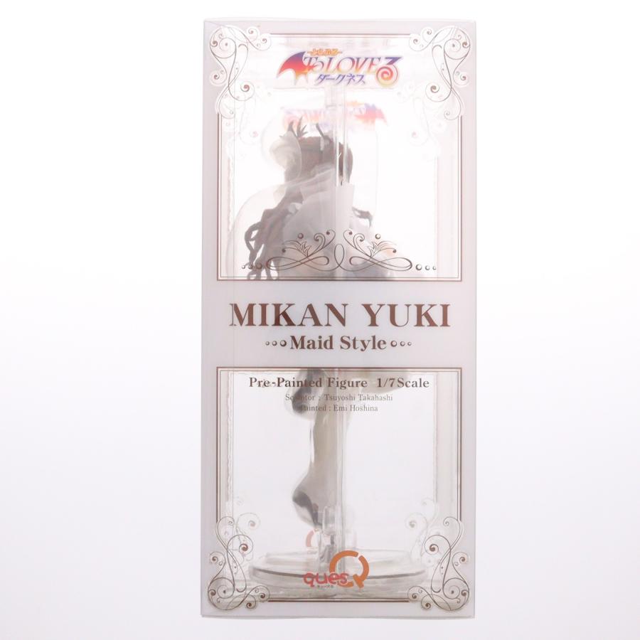 キューズQ 『中古即納』{FIG} 結城美柑(ゆうきみかん) メイドStyle To