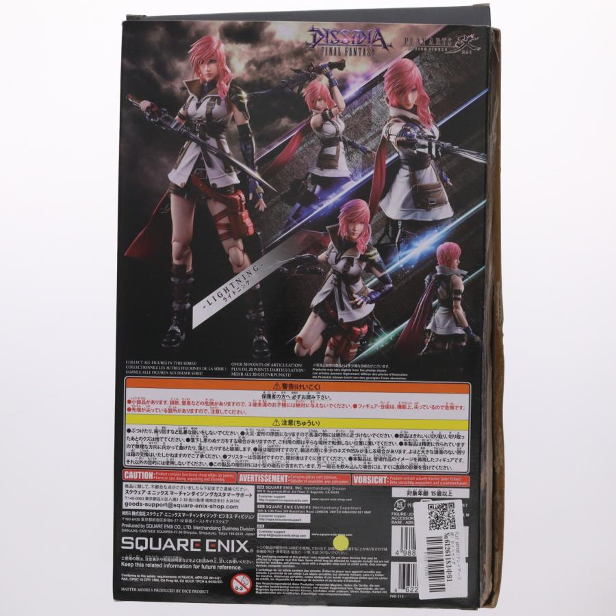 スクウェア・エニックス（SQUARE ENIX） 『中古即納』{FIG} PLAY ARTS
